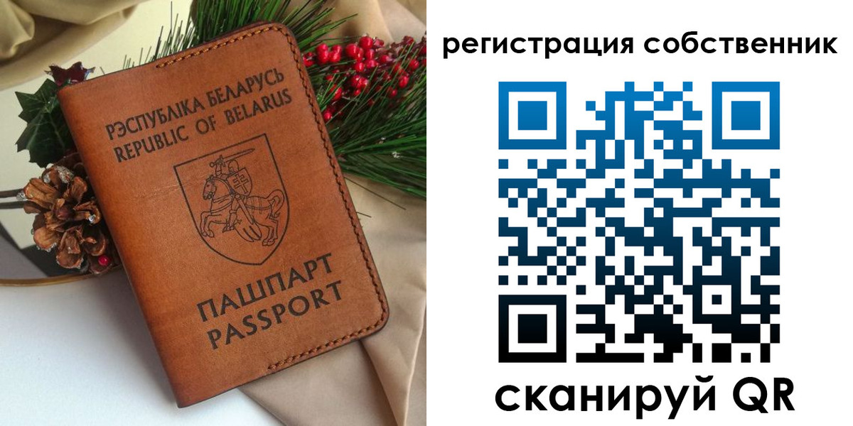 временная регистрация в квартире в Черноголовке
